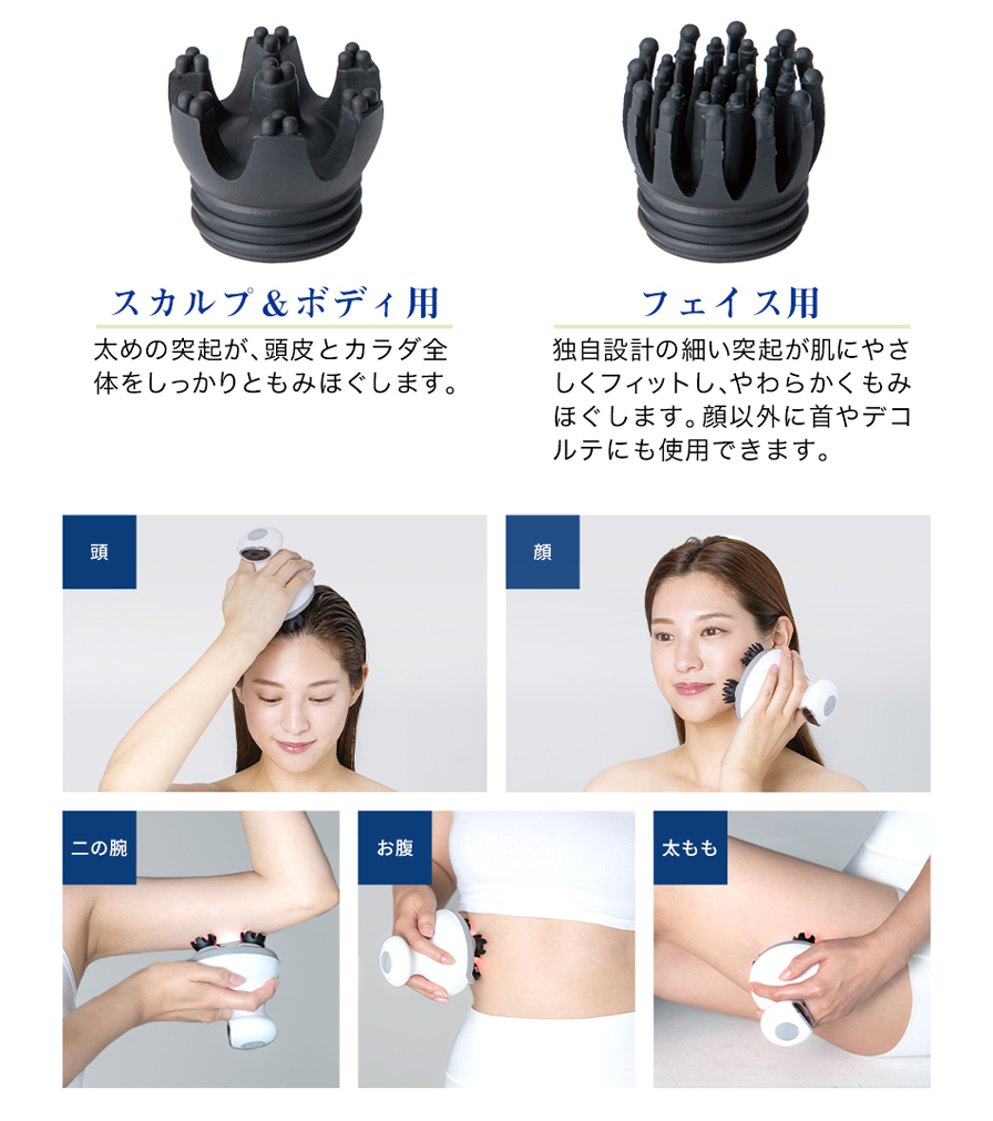 Phiten ファイテン ヘッドスパ　FHITEN HEAD SPA