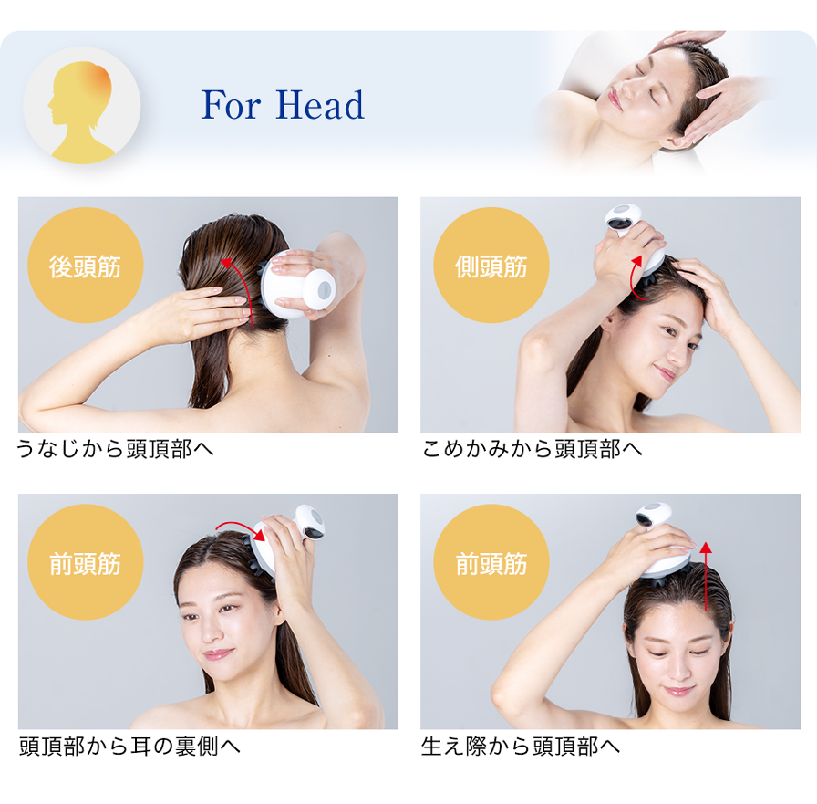 Phiten ファイテン ヘッドスパ　FHITEN HEAD SPA