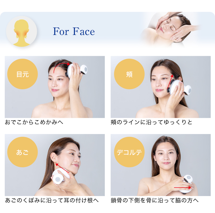 Phiten ファイテン ヘッドスパ　FHITEN HEAD SPA