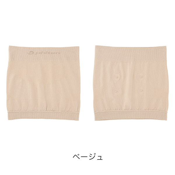 【50％OFF】磁気チタン 腰サポーター ベージュ