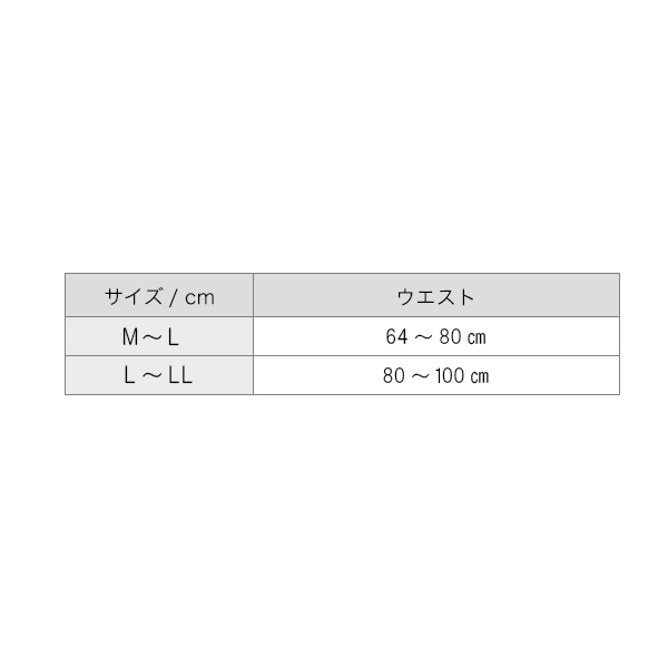 【50％OFF】磁気チタン 腰サポーター ベージュ