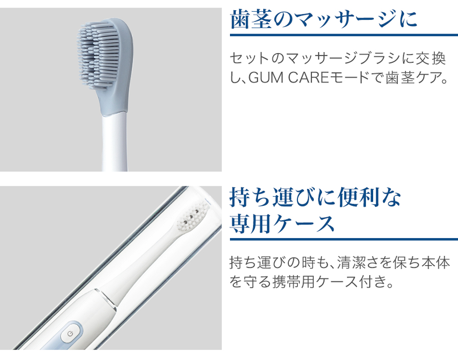 健光浴電動歯ブラシ(替えブラシ付き限定セット) | ファイテン公式通販 健光浴電動歯ブラシ(替えブラシ付き限定セット) | ファイテン公式通販