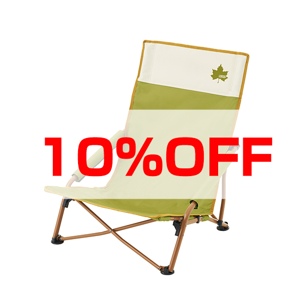 【10％OFF】ロゴス×ファイテン LOGOS Life あぐらチェア