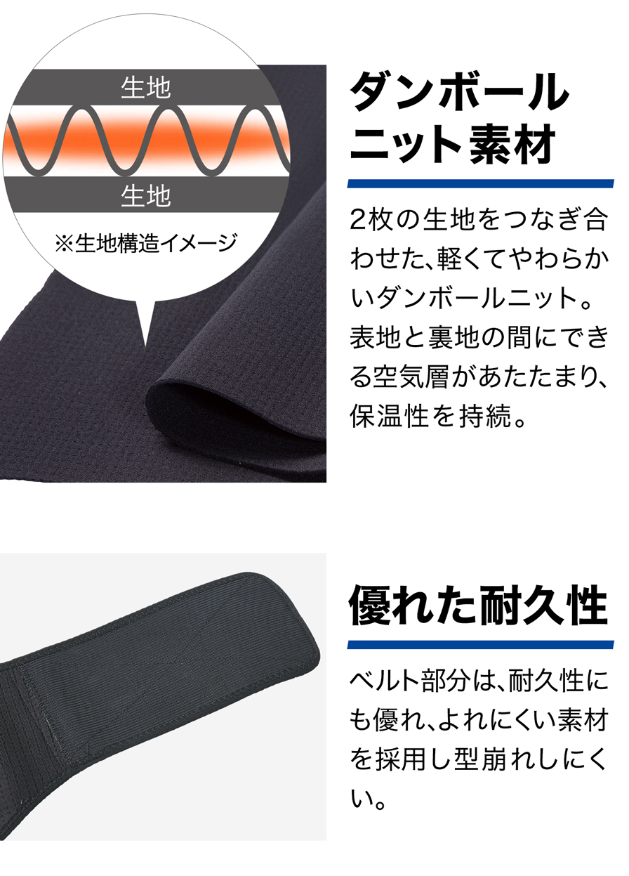 段ボールニット素材、優れた耐久性