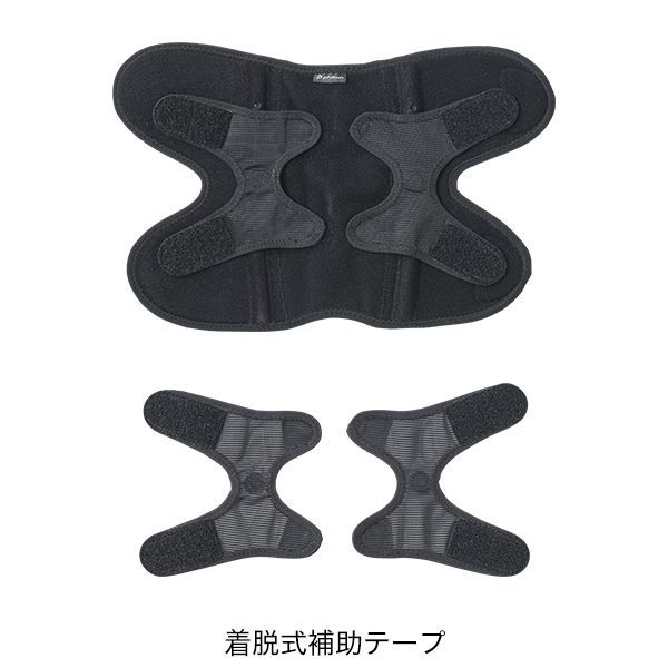 ファイテンサポーター ナノメタックス フィットタイプ ひざ用