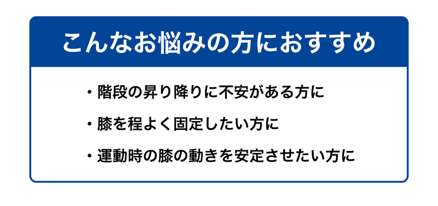 こんなお悩みの方におすすめ