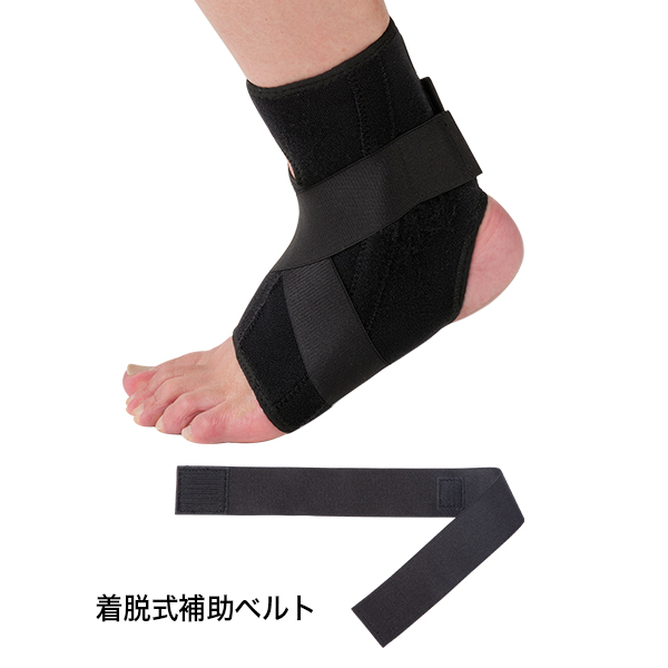 ファイテンサポーター ナノメタックス フィットタイプ 足首用