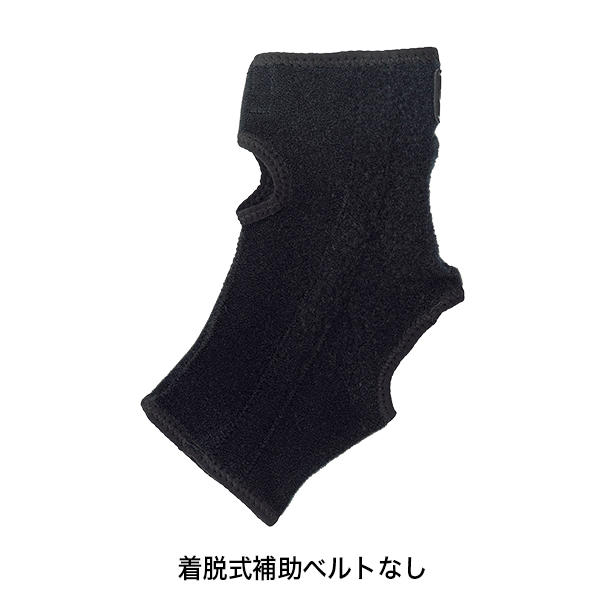 ファイテンサポーター ナノメタックス フィットタイプ 足首用