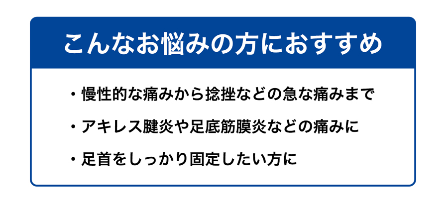 こんなお悩みの方におすすめ