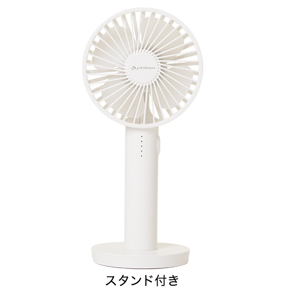 ハンディファン