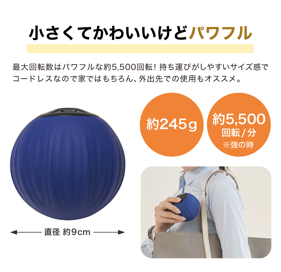 小さくてかわいいけどパワフル