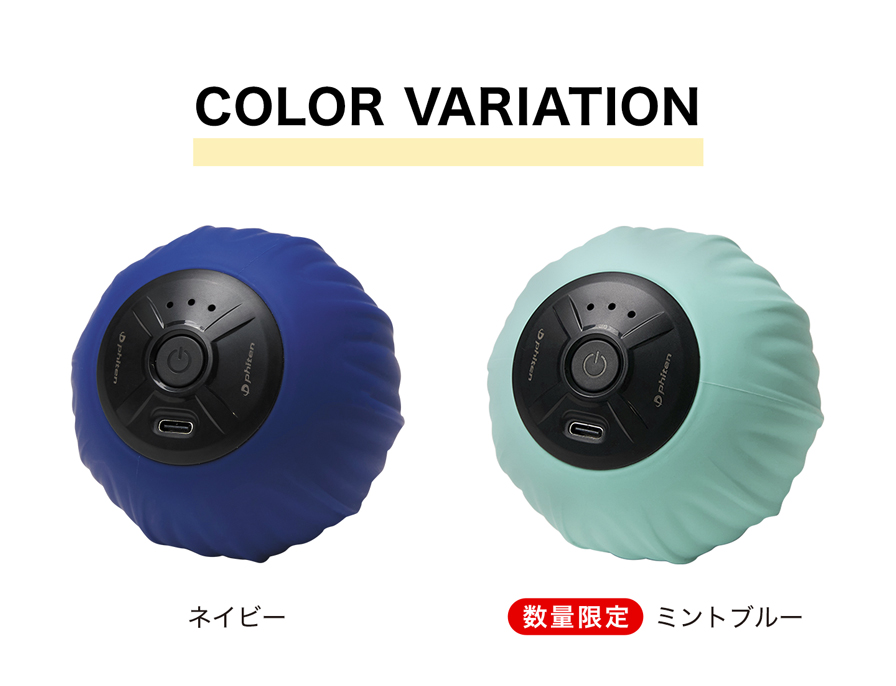 カラーバリエーション