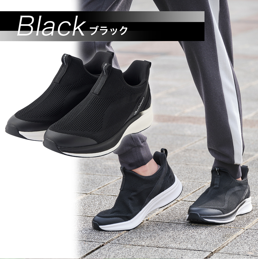 ブラック