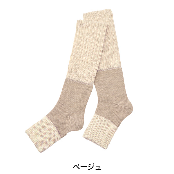 freeasy レッグウォーマー