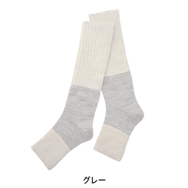 freeasy レッグウォーマー