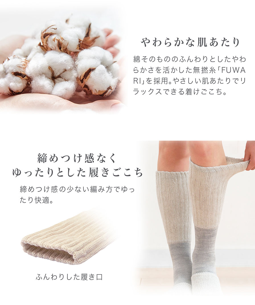 やわらかな肌あたり