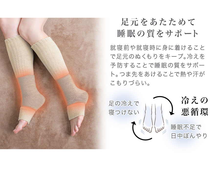 締めつけ感なくゆったりとした履きごこち