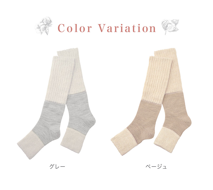 カラーバリエーション