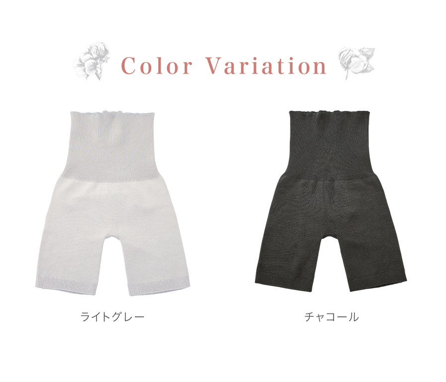 カラーバリエーション