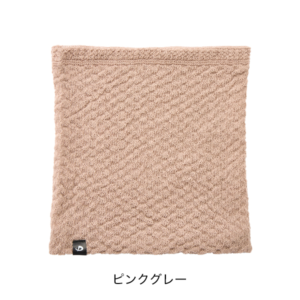 ネックウォーマー