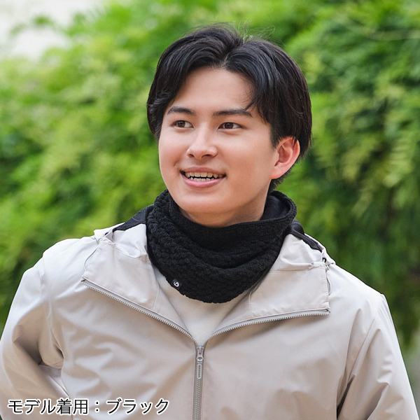 ネックウォーマー