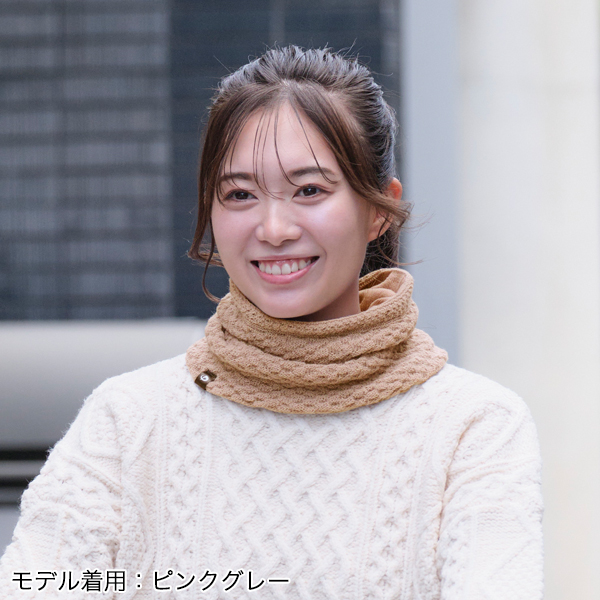 ネックウォーマー
