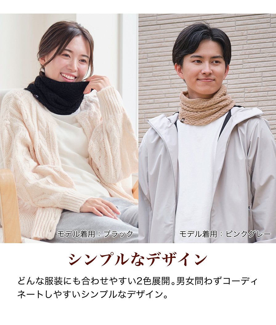 シンプルなデザイン