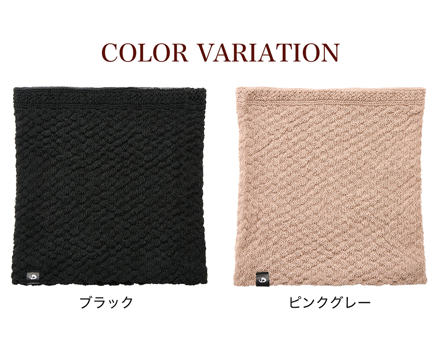 カラーバリエーション