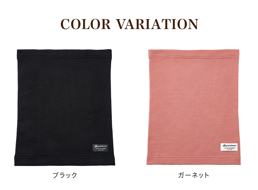 カラーバリエーション