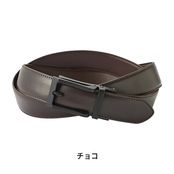 ベルト(エアータフ)