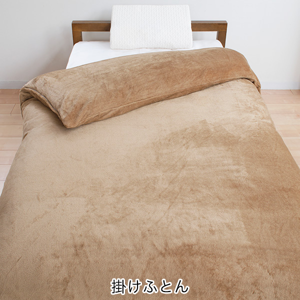 ファイテン 星のやすらぎあったか毛布 敷きパッド シングル  100x205cm 新商品】あたたかさと快適さを両立した「星のやすらぎ」シリーズ