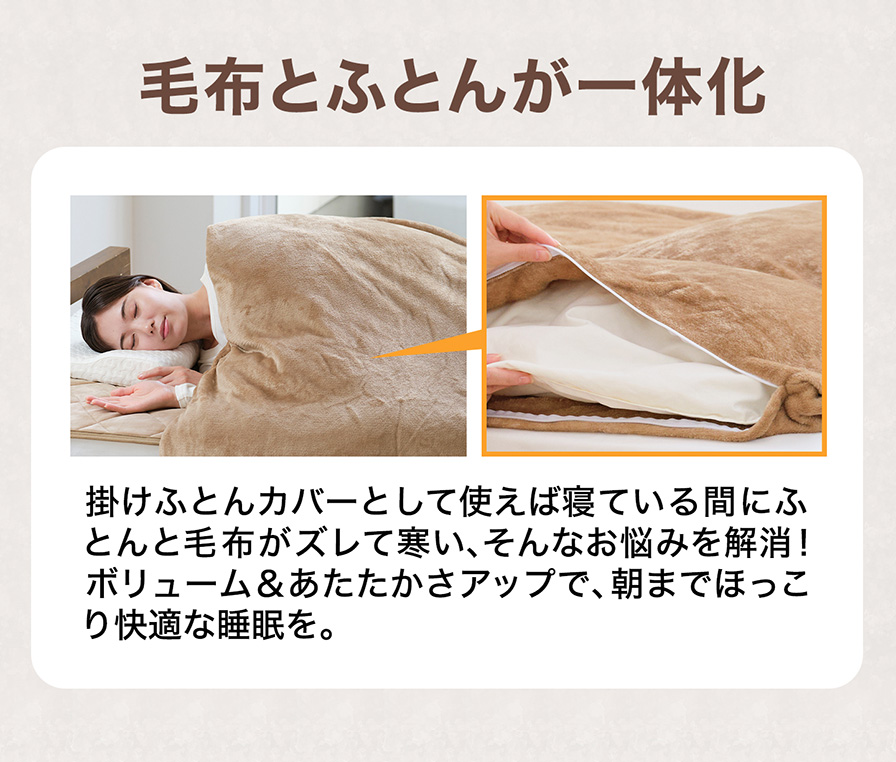 ファイテン 星のやすらぎあったか毛布 敷きパッド シングル  100x205cm わた入り毛布掛けふとん、ストレッチ掛け毛布など『星のやすらぎ