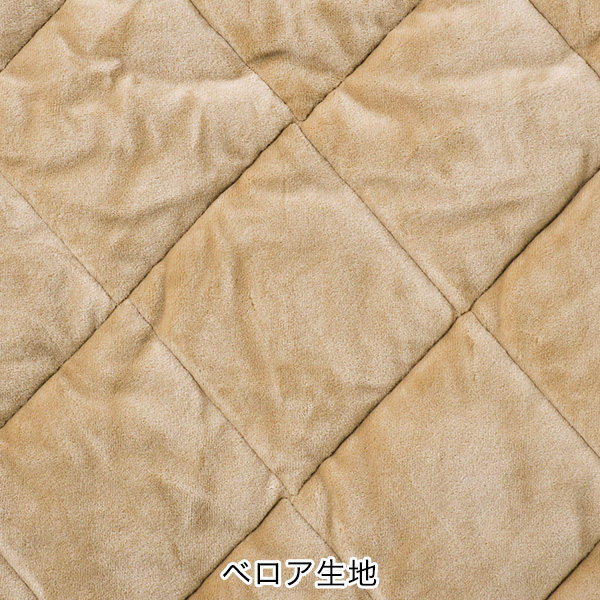 星のやすらぎ リバーシブル毛布敷きパッド パフタッチ＆パイル