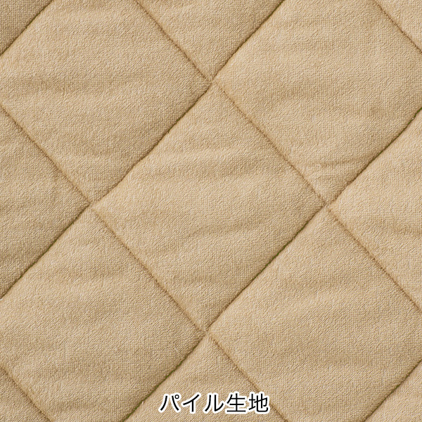 星のやすらぎ リバーシブル毛布敷きパッド パフタッチ＆パイル