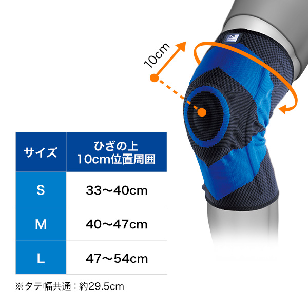 ファイテンサポーター ナノメタックス スポーツタイプ ひざ用
