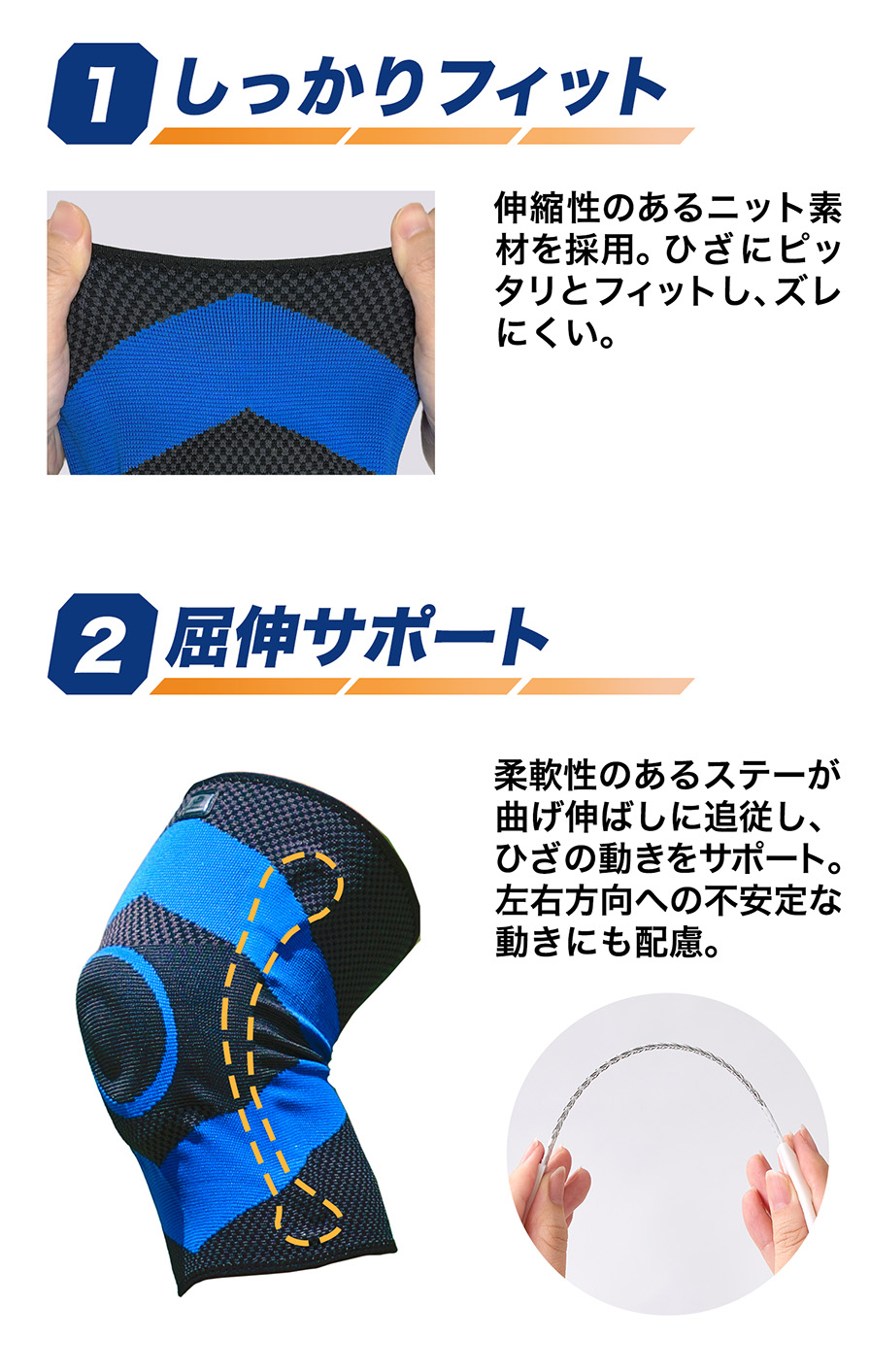 ファイテンサポーター ナノメタックス スポーツタイプ ひざ用