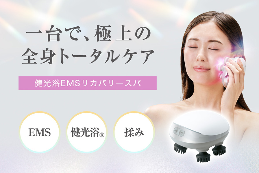 美品！phiten ファイテン 24K フェイシャルバー 9000 【公式通販】