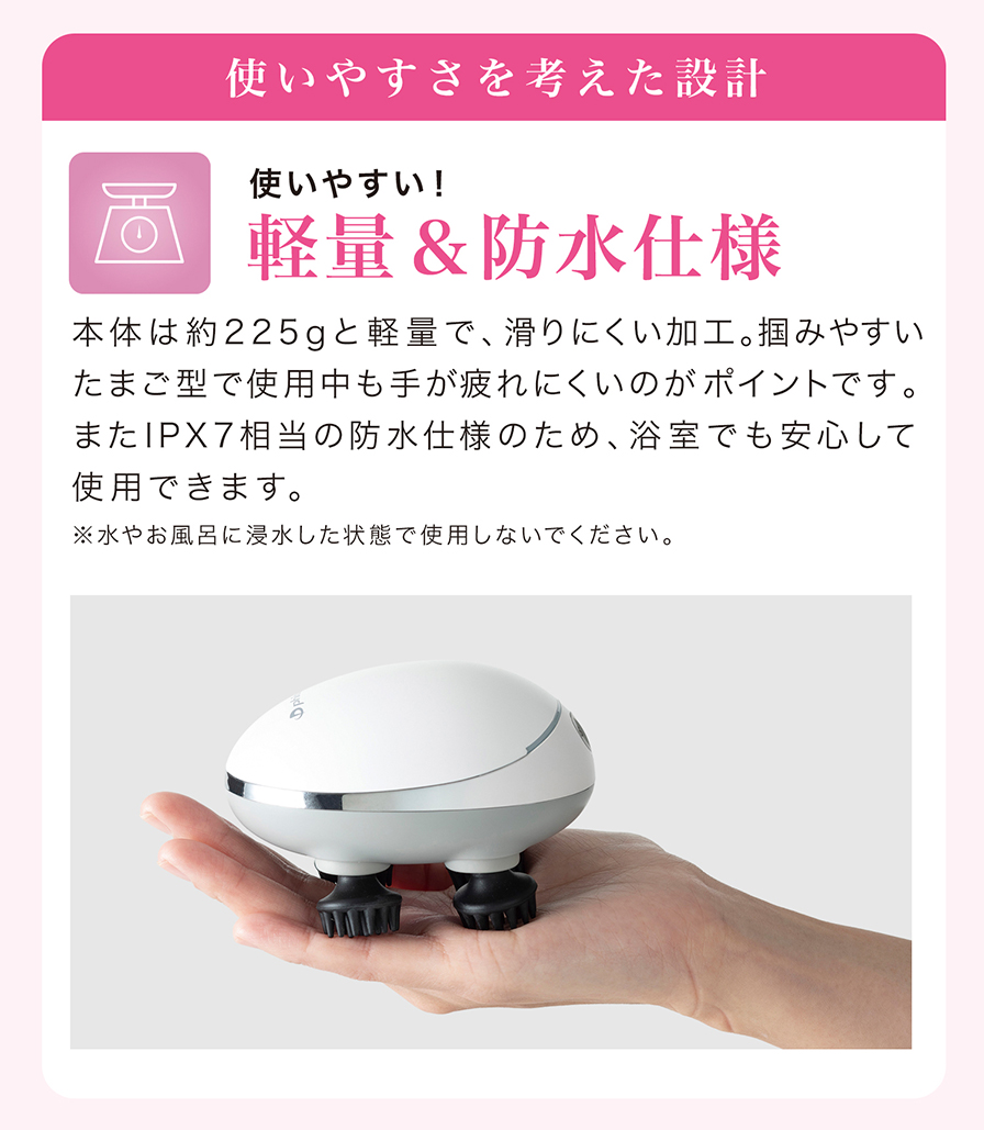 使いやすさを考えた設計