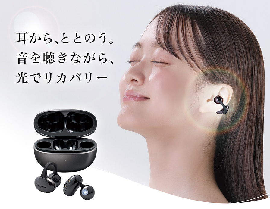 耳から、ととのう。音を聴きながら、光でリカバリー