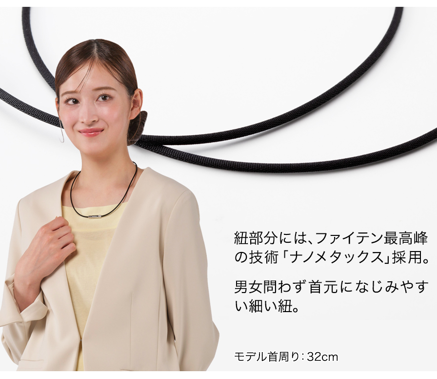 ハッピーリカバリーセット | ファイテン公式通販サイト【ファイテン