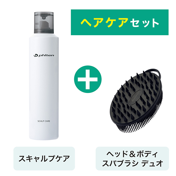 爽快スッキリキャンペーン 限定セット