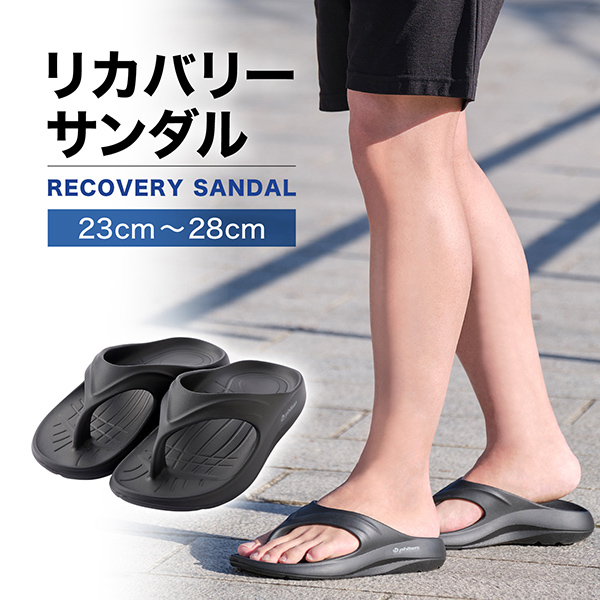 ファイテン公式通販サイト【ファイテンオフィシャルストア】