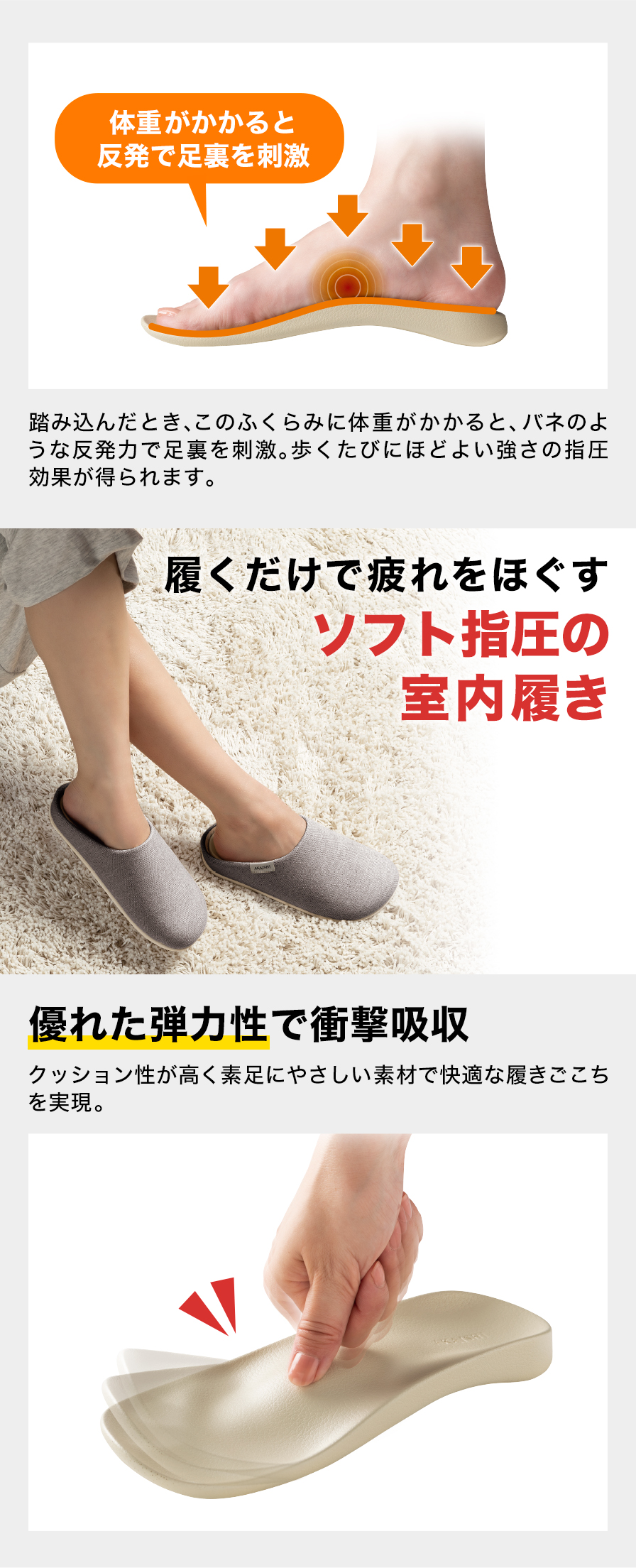 AKAISHI×phiten ルームシューズ