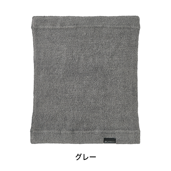 はらまき マイクロファイバー