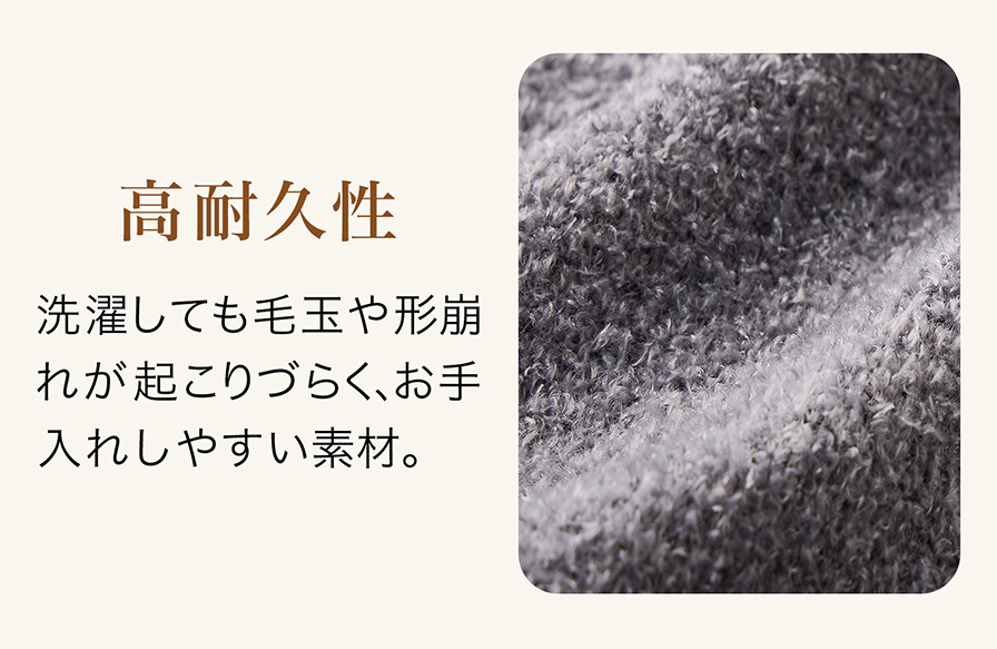 高耐久性