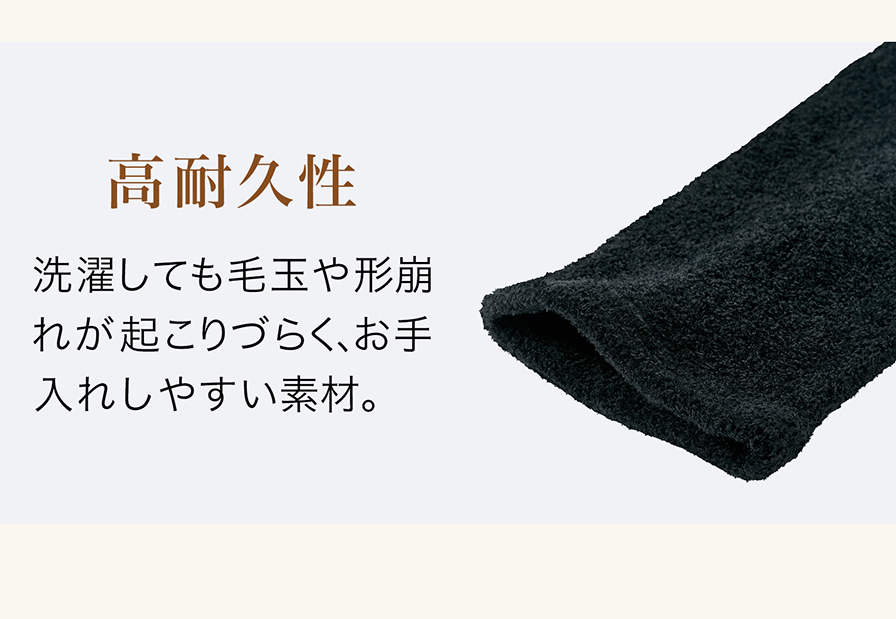 高耐久性
