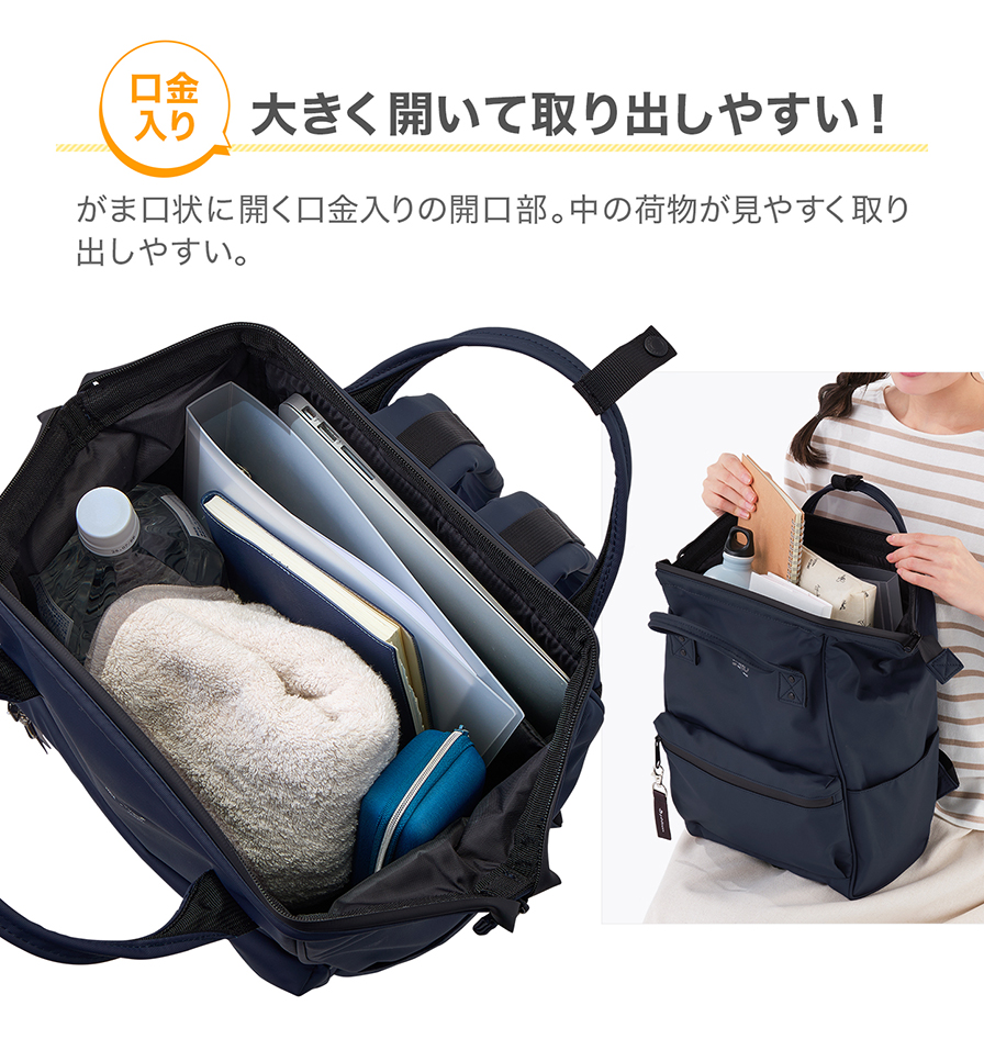 口金入り　大きく開いて取り出しやすい！