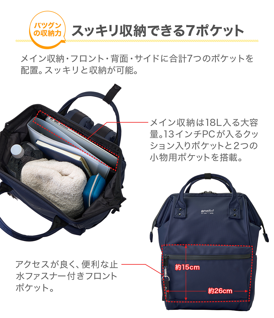 抜群の収納力 スッキリ収納できる7ポケット