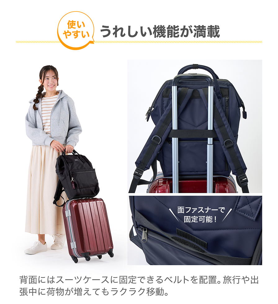 使いやすい 嬉しい機能が満載