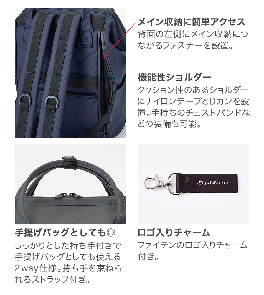 メイン収納に簡単アクセス 機能性ショルダー 手提げバッグとしても◎ ロゴ入りチャーム